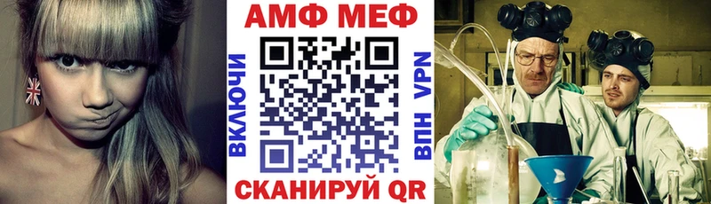 закладки  Тырныауз  АМФ VHQ 