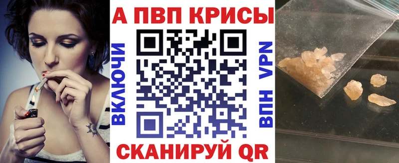 Альфа ПВП СК КРИС  где продают   Тырныауз 