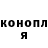 МЕТАДОН белоснежный Any Hallo