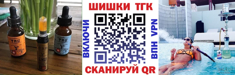 OMG как войти Тырныауз Canna-Cookies конопля