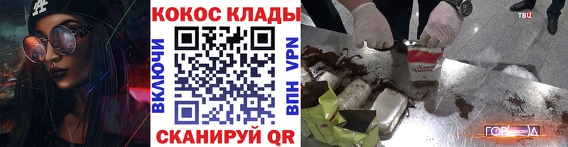 Cocaine FishScale  OMG ссылки  Тырныауз 