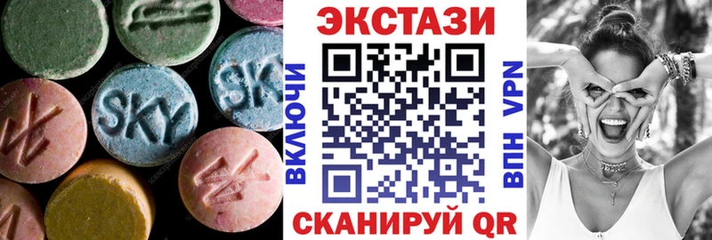 Экстази Cube  Тырныауз 