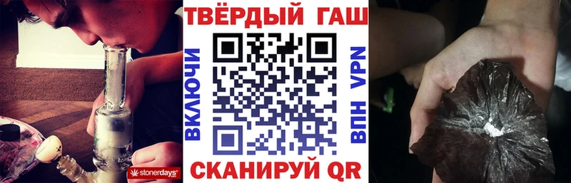 ГАШИШ ice o lator Тырныауз