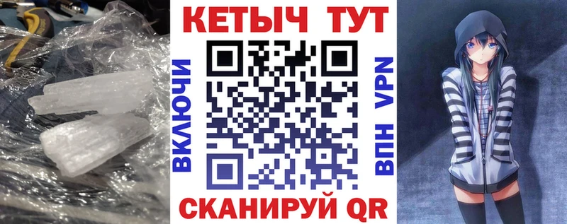 mega ссылка  Тырныауз  Кетамин VHQ  цены наркотик 