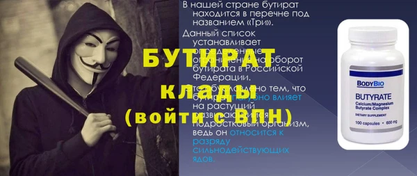 гашик Покачи