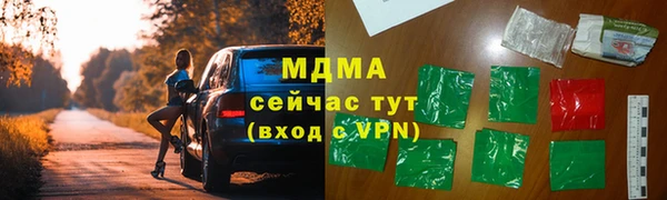 СК Абдулино