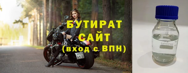 стаф Покровск