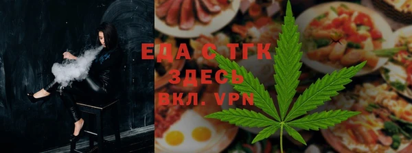 соль ск Абаза