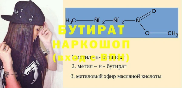 гашик Покачи