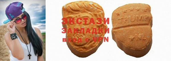 ГАЛЛЮЦИНОГЕННЫЕ ГРИБЫ Покров