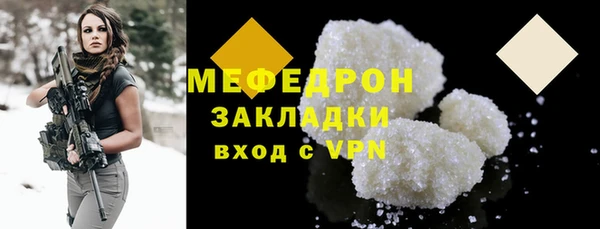 стаф Покровск