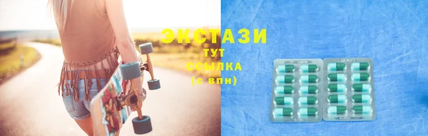 ГАЛЛЮЦИНОГЕННЫЕ ГРИБЫ Покров