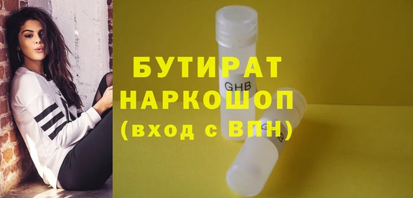 соль ск Абаза