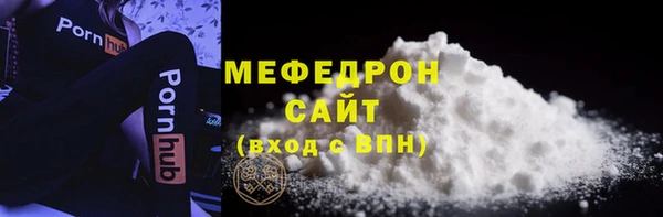 стаф Покровск