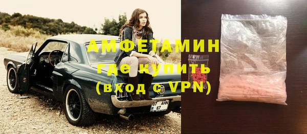 соль ск Абаза