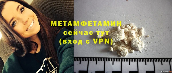 соль ск Абаза