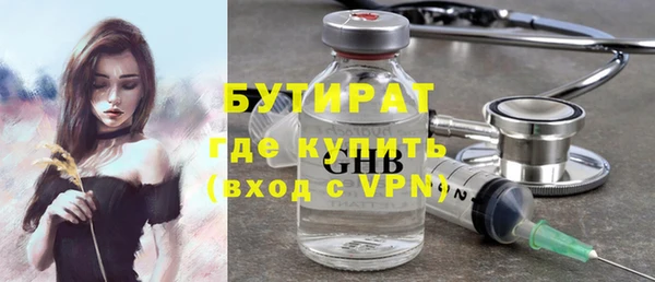 СК Абдулино