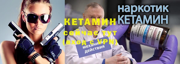 соль ск Абаза