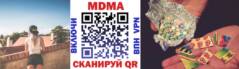 МДМА молли Тырныауз