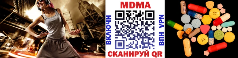 МДМА Molly  кракен tor  Тырныауз 