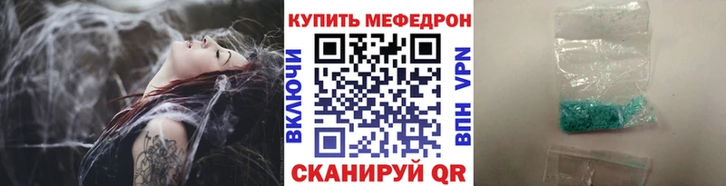 Меф кристаллы  маркетплейс Telegram  Тырныауз 