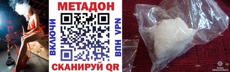 где найти наркотики OMG маркетплейс МЕТАДОН methadone Тырныауз