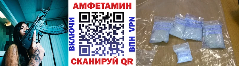 МЕТАМФЕТАМИН Декстрометамфетамин 99.9% Тырныауз