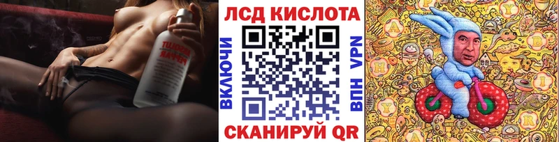 Марки 25I-NBOMe 1,5мг Тырныауз