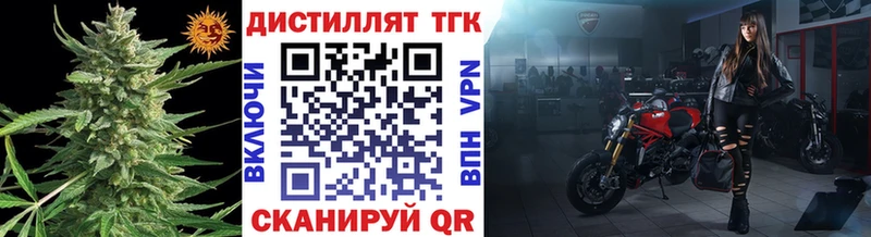 ОМГ ОМГ как зайти Тырныауз Дистиллят ТГК THC oil